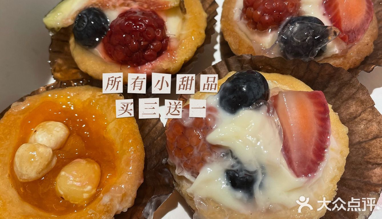 北京探店｜隐藏在三里屯大使馆区里的甜品店