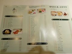 菜单-后宫私房菜(汇客美食娱乐广场店)