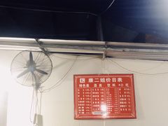 -康二姐串串(中道街店)