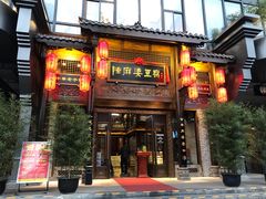 门面-陈麻婆豆腐总店