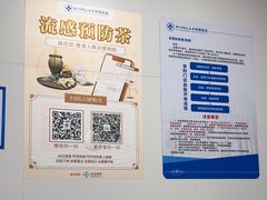 -杭州师范大学附属医院(杭州总院)