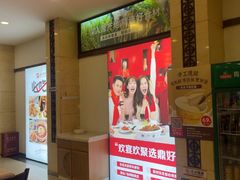 -鼎好家常菜(天桥店)