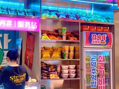 门面-金再喜韩国大排档(全国总店)