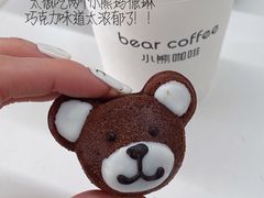 -BIRR COFFEE小熊咖啡(鸿瑞店)