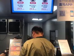 -盒马鲜生(杭州运河上街店)