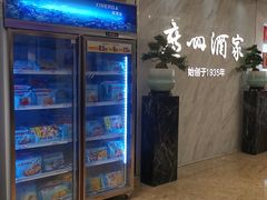 -广州酒家(昌岗地铁站店)