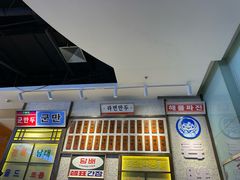 -姜胖胖首尔自助烤肉·蒸汽海鲜大排档(国瑞中心店)