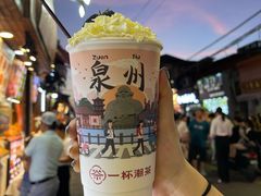 -一杯潮茶(西街店)