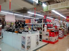 -华润万家(天河东店)