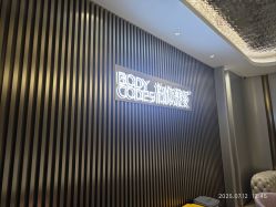 -深圳米兰柏羽医疗美容医院