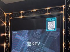 -魅KTV·AI辅唱(簋街店)