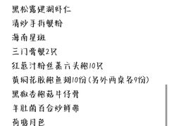 -上海小南国(国会店)