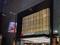 -新世界百货(明洞总店)