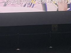 -金逸影城(荟聚IMAX激光店)