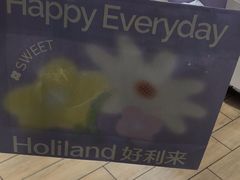 -好利来(龙首印象城店)