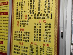 -华威达牛庄(黄埔大道西店)