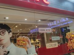 门面-肯德基(宁波万达店)