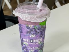 -茶屿水果茶(太古里店)