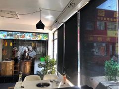 -三头牛·潮汕牛肉生蚝火锅 (夏湾店)