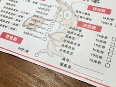 -牛很鲜潮汕牛肉火锅(朝晖路店)