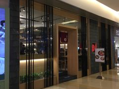 门面-初居食屋日式料理(万象城购物中心店)