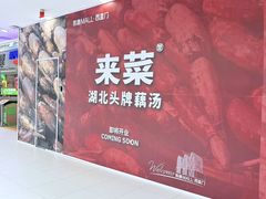 -凯德MALL(西直门店)