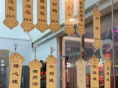 -鑫旺旺汤包(总店)