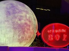 -108·公社·创意餐厅·LIVE HOUSE(李公堤店)