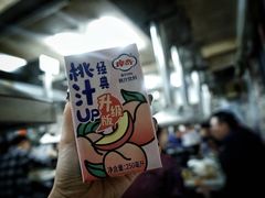 摩奇-大槐树烤肉馆