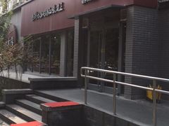 -友乐居羊蝎子(西直门店)