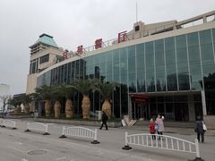 门面-复旦大学本部-食堂