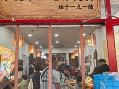 -桂花香手工面(鼓楼店)