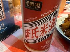 -望庐说·本地菜馆