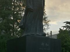 -郑和公园