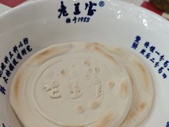 -清真·老兰家(兴善寺西街总店)