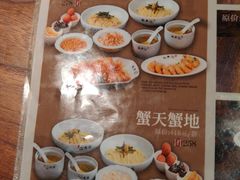 -裕兴记•蟹黄面馆(人民广场店)