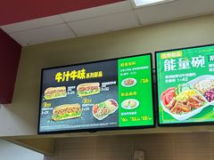 -赛百味SUBWAY(萝岗万达店)