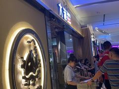 -大渔之观(安贞店)