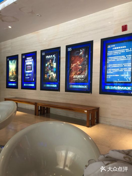 万达影城(三亚海棠湾万达广场imax店)-等候区图片-三亚电影演出赛事