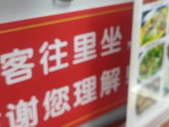 -共和春(凤凰街店)