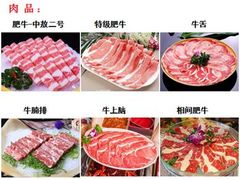 -喀尔喀大草原牛骨锅(幻星家园店)