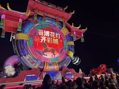 -淄博花灯齐彩城