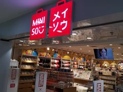 -名创优品(北京新中关购物中心地铁层店)