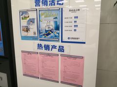 -中国建设银行(广灵路支行)