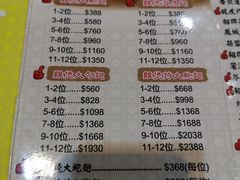 菜单-凤城礼记鱼翅海鲜酒家(新马路总店)