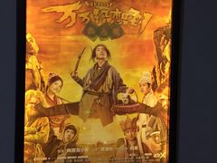 -金逸影城(联发广场店)