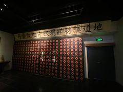 -和平菓局(王府井店)