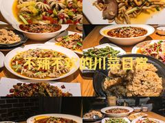 -小三峡食府(西五路店)