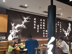 大堂-呷哺呷哺 黄金牧场 (大港油田幸福广场店)