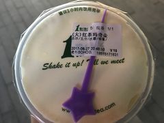 红茶玛奇朵-1点点(银座和谐广场店)